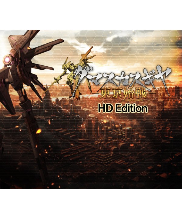 Damascus Gear Operation Tokyo HD Steam Key GLOBAL